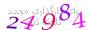 لطفا صبر کنید...
