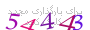 لطفا صبر کنید...