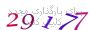 لطفا صبر کنید...