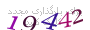 لطفا صبر کنید...