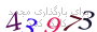 لطفا صبر کنید...