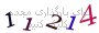لطفا صبر کنید...