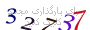 لطفا صبر کنید...
