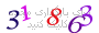 لطفا صبر کنید...