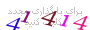 لطفا صبر کنید...