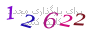 لطفا صبر کنید...