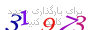 لطفا صبر کنید...