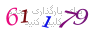 لطفا صبر کنید...