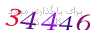 لطفا صبر کنید...
