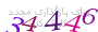 لطفا صبر کنید...