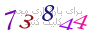 لطفا صبر کنید...